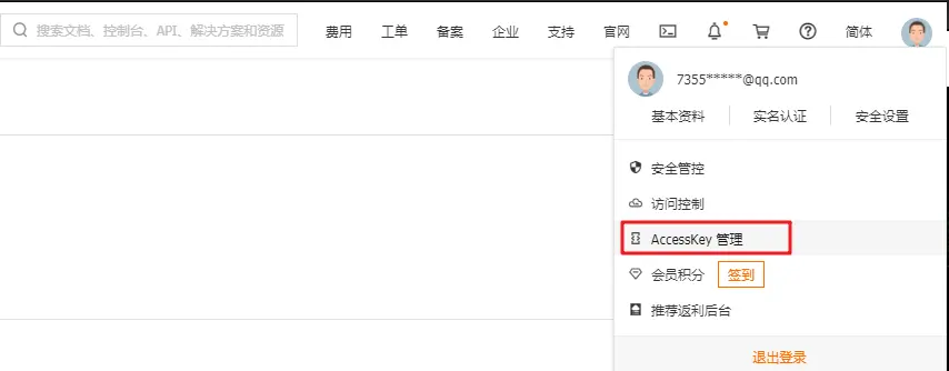 image-20200614092617854