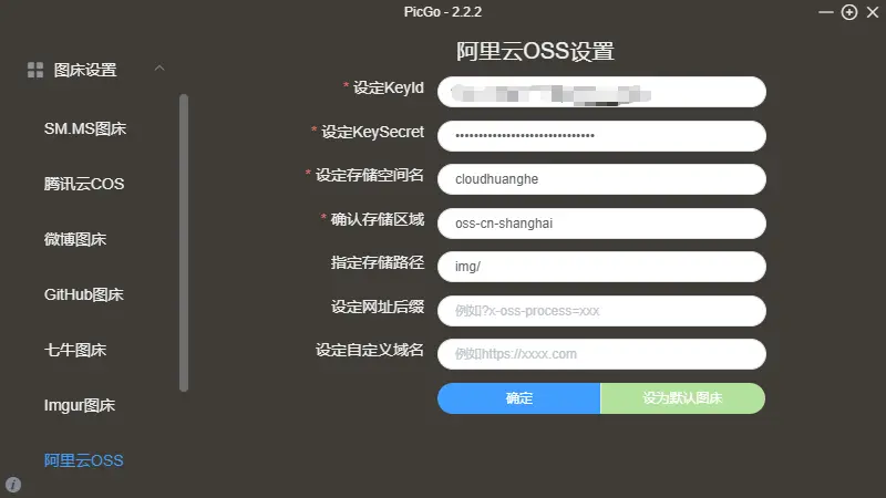 image-20200614092829510