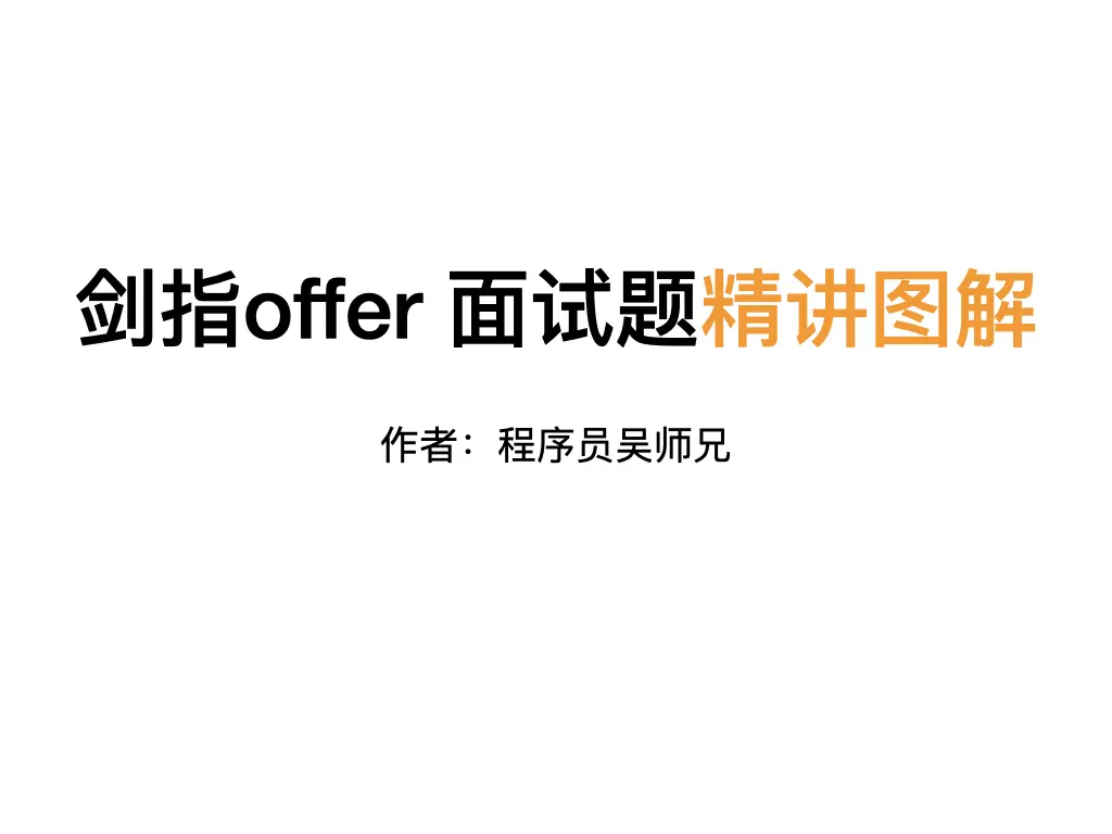 面试题05. 替换空格.001