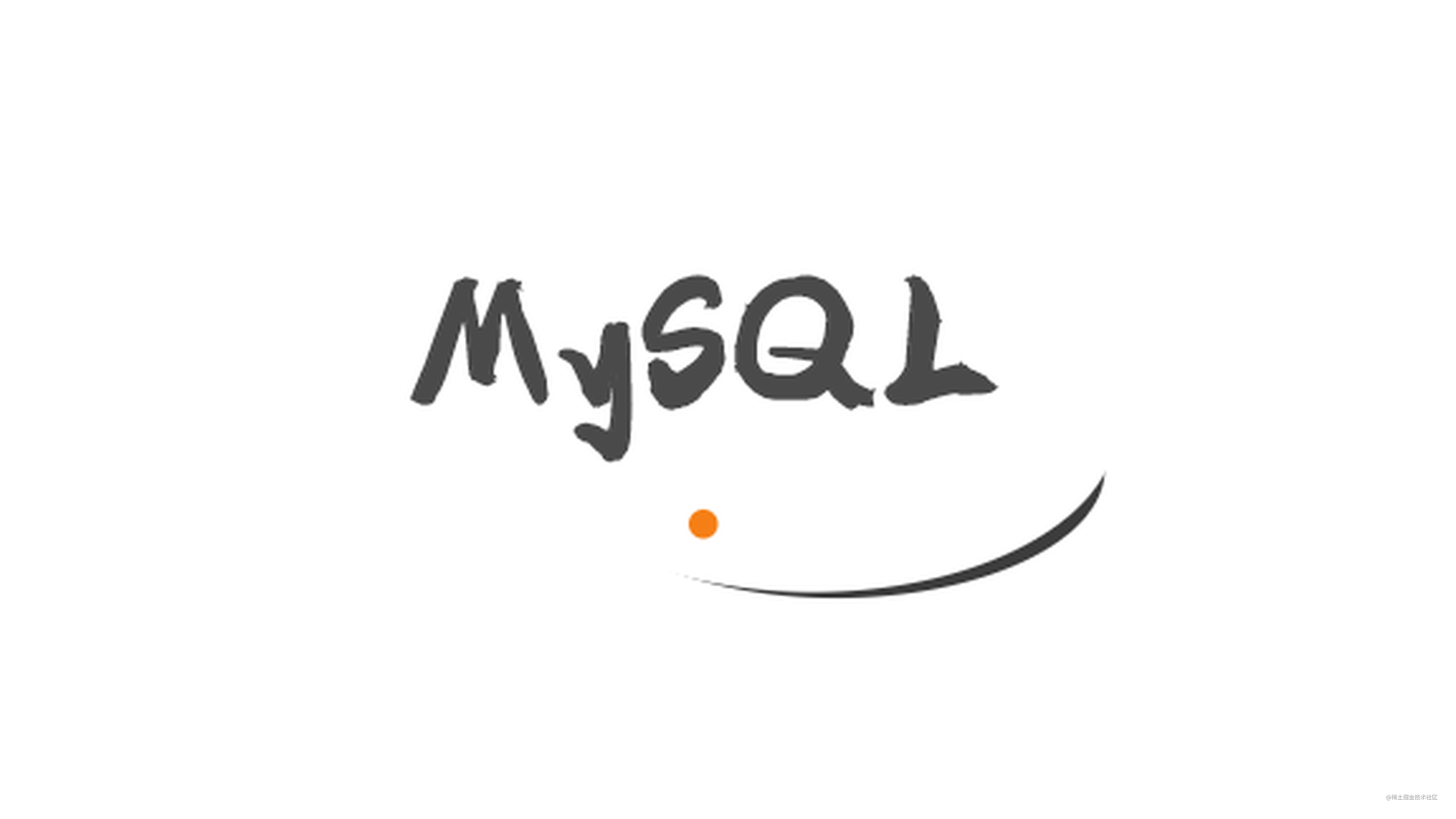 看了这篇MySQL，开发功力又升级！