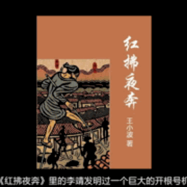 李文文1213于2020-06-14 12:59发布的图片