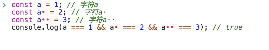 Chrome浏览器控制台显示