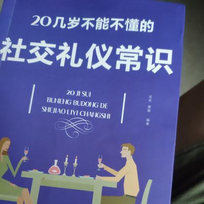 直须于2020-06-14 14:43发布的图片