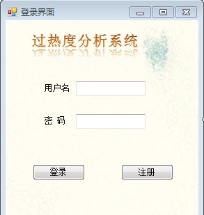 登录界面