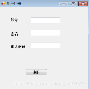 注册界面
