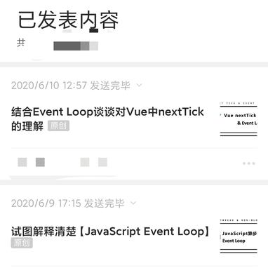 酥鱼于2020-06-15 06:47发布的图片