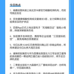 软件外包小助手于2020-06-15 09:20发布的图片