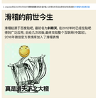 zhaoolee于2020-06-15 09:22发布的图片