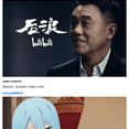 zhaoolee于2020-06-15 09:22发布的图片