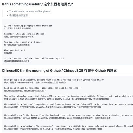 zhaoolee于2020-06-15 09:22发布的图片