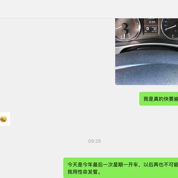 树洞robot于2020-06-15 09:36发布的图片