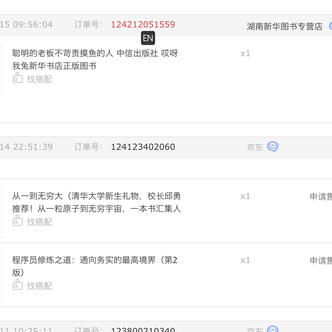花果山大圣于2020-06-15 09:58发布的图片