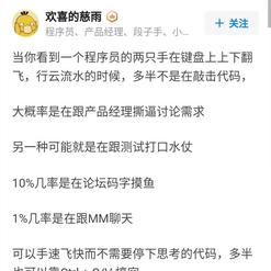 半散人于2020-06-15 10:06发布的图片