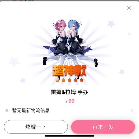 Melrose于2020-06-15 12:25发布的图片