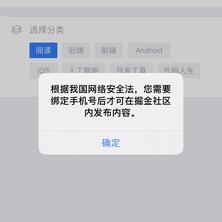 立志做前端喜欢运维的Ja于2020-06-15 12:41发布的图片