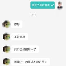 刑育森于2020-06-15 13:01发布的图片