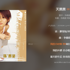 会写bug的程序员于2020-06-15 13:29发布的图片