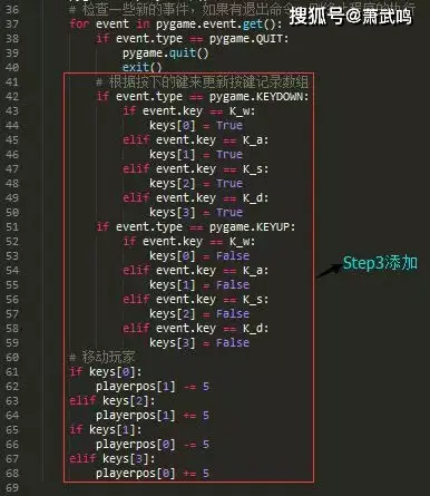 Python小游戏项目，兔子猎手教程，效果以及源码文件 第7张