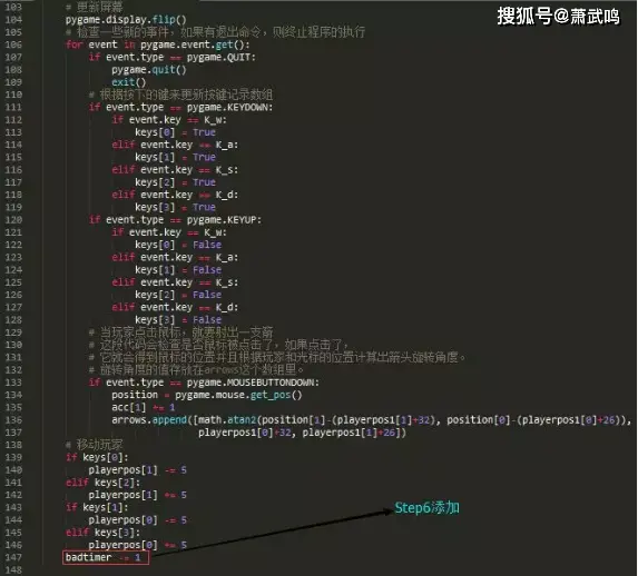 Python小游戏项目，兔子猎手教程，效果以及源码文件 第17张