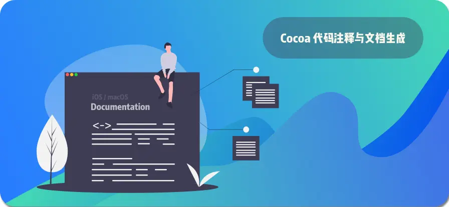 Cocoa Documentation.png