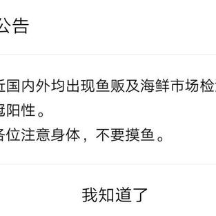 安逸的咸鱼于2020-06-15 14:46发布的图片