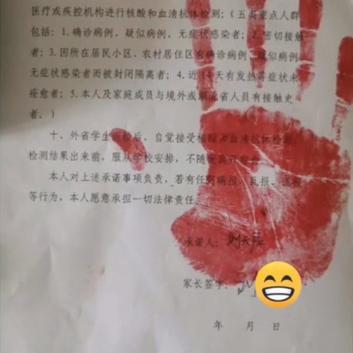 娱乐小编于2020-06-15 15:36发布的图片