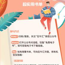 软件外包小助手于2020-06-15 16:26发布的图片