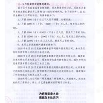 愛萝莉愛掘金于2020-06-15 19:58发布的图片