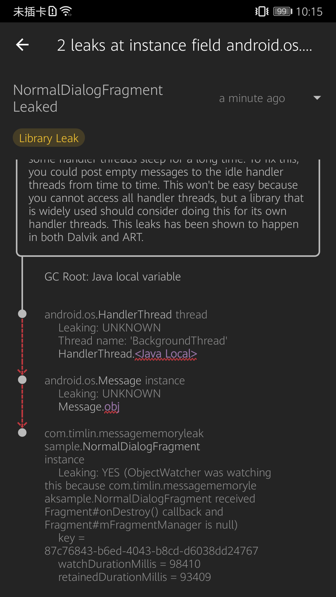 LeakCanary 报告的异常