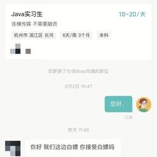 Gujiji于2020-06-15 22:36发布的图片