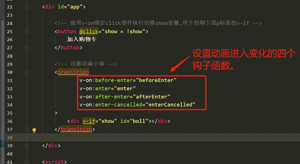 image-20200202111811425