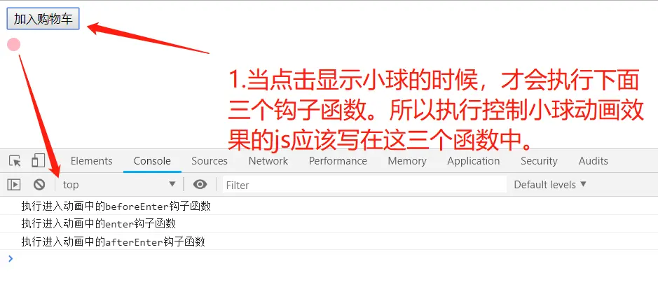 image-20200202113150291