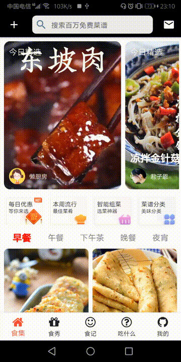 养猪场首席大厨于2020-06-15 23:35发布的图片