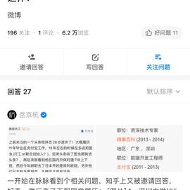 呛再首于2020-06-16 01:18发布的图片