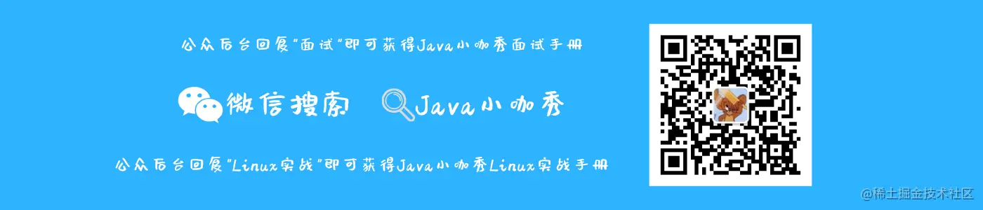 RabbitMQ面试题必知必会29道（附答案）