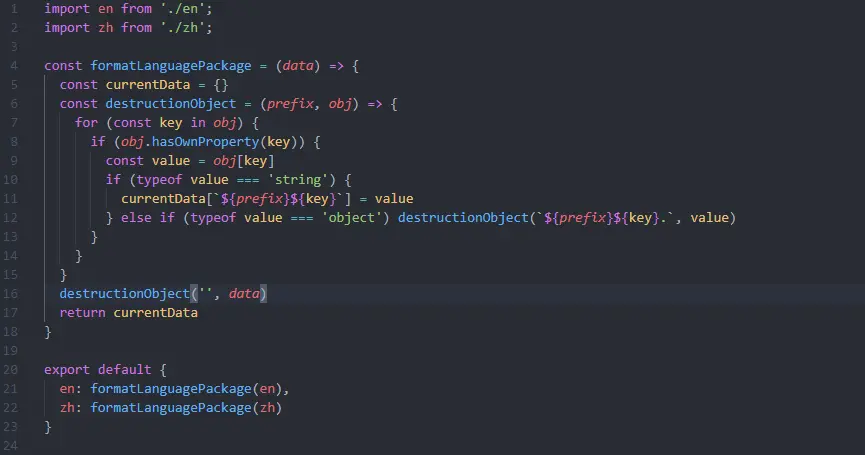 local文件夹下的index.js