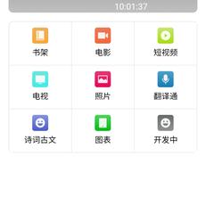 跃跃2020于2020-06-16 10:11发布的图片