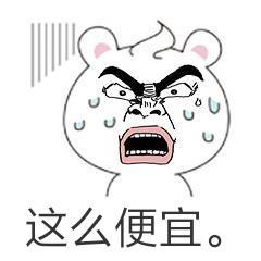 我应该叫啥于2020-06-16 10:41发布的图片