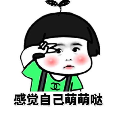 我应该叫啥于2020-06-16 10:41发布的图片
