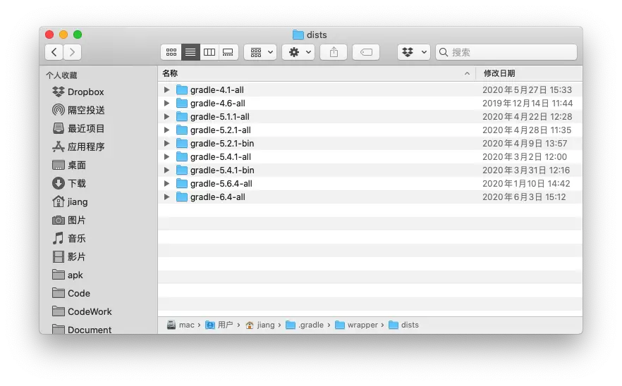 GradleUserHomeWrapperDists