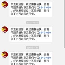 后场于2020-06-16 12:11发布的图片