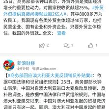 竹笋饼干于2020-06-16 13:05发布的图片