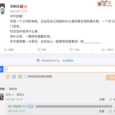 Clearlove_永不言弃于2020-06-16 13:45发布的图片