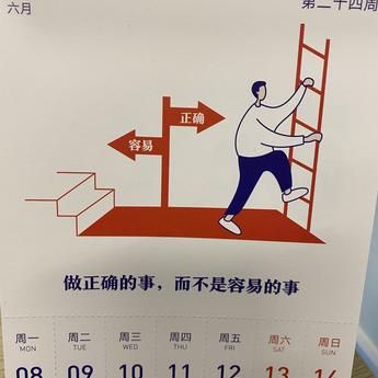 小秋儿于2020-06-16 05:51发布的图片