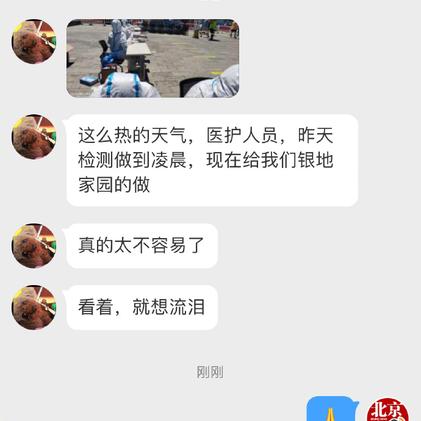 娱乐小编于2020-06-16 13:56发布的图片