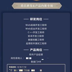 彭道宽于2020-06-16 14:16发布的图片