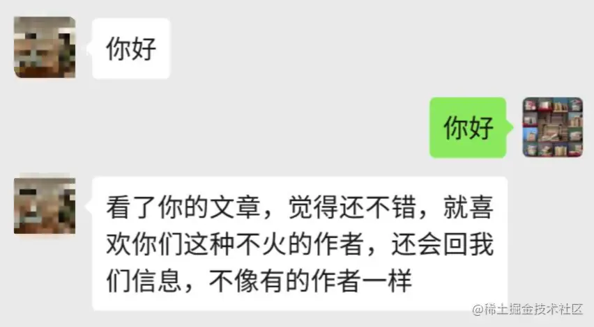 我写了10年博客，却被人说“不火”？我是这样怼回去的！
