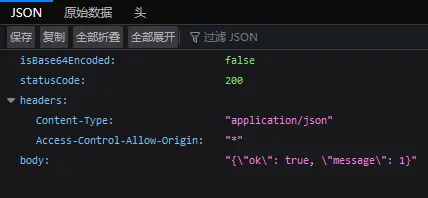 第一次调用，返回了1，说明我们的云函数被冷启动了