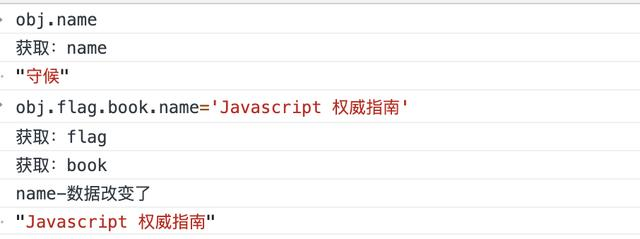 proxy 的优势与使用场景
