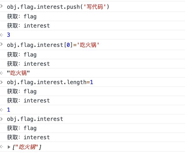 proxy 的优势与使用场景